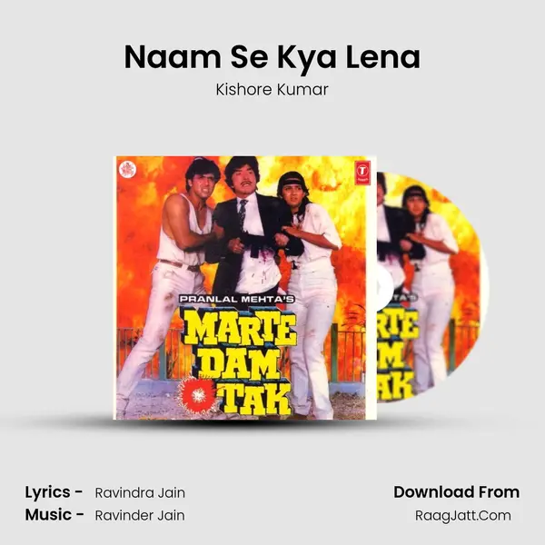 Naam Se Kya Lena MP3 Song by Kishore Kumar Cover