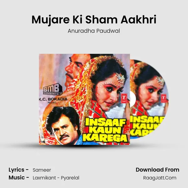 Mujare Ki Sham Aakhri MP3 Song by Anuradha Paudwal Cover