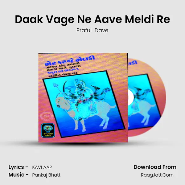 Daak Vage Ne Aave Meldi Re MP3 Song by Praful  Dave Cover