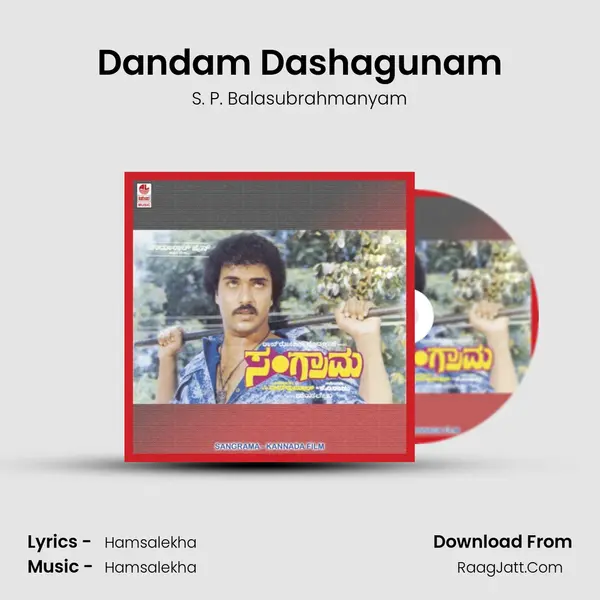 Dandam Dashagunam MP3 Song by S. P. Balasubrahmanyam Cover