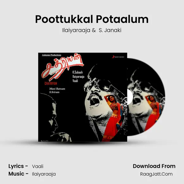 Poottukkal Potaalum MP3 Song by Ilaiyaraaja Cover