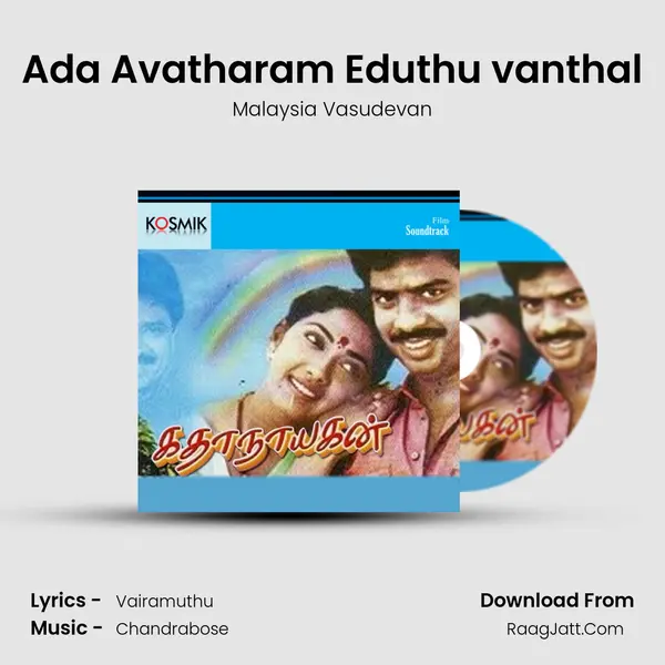 Ada Avatharam Eduthu vanthal MP3 Song by Malaysia Vasudevan Cover