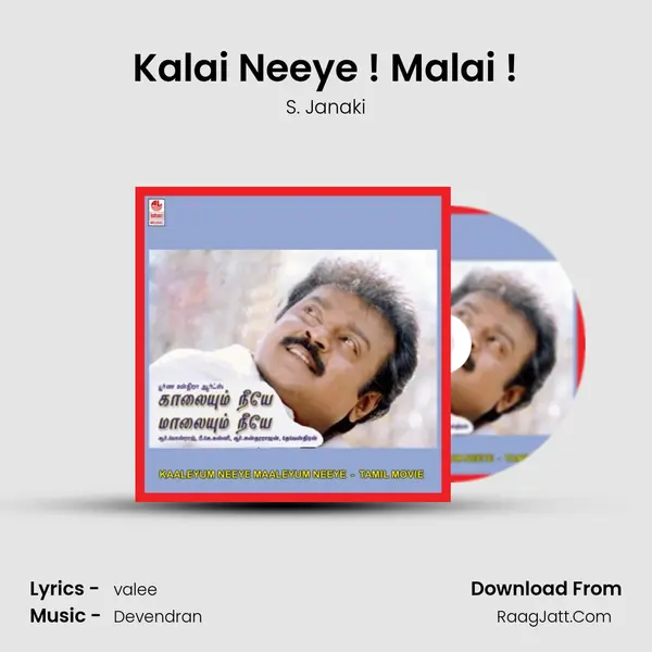 Kalai Neeye ! Malai ! MP3 Song by S. Janaki Cover