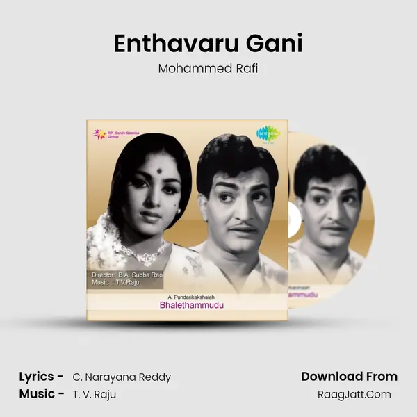 Enthavaru Gani MP3 Song by Mohammed Rafi Cover