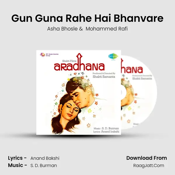 Gun Guna Rahe Hai Bhanvare Cover
