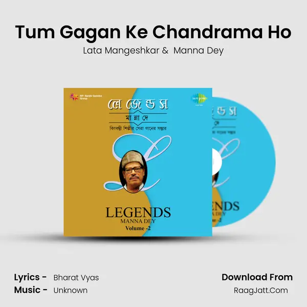 Tum Gagan Ke Chandrama Ho Cover