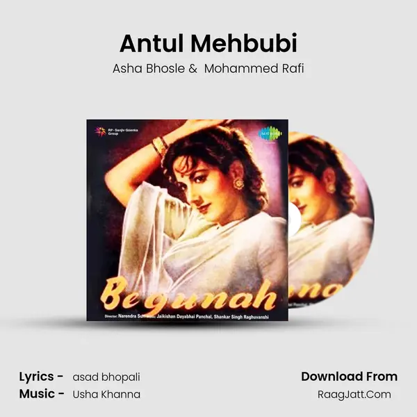 Antul Mehbubi MP3 Song by Asha Bhosle Cover
