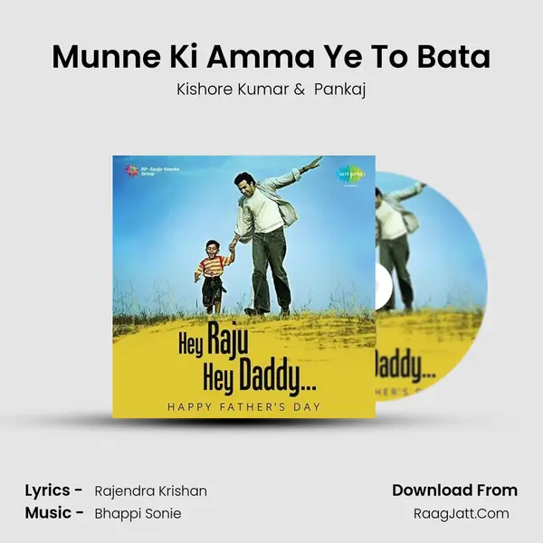 Munne Ki Amma Ye To Bata MP3 Song by Kishore Kumar Cover