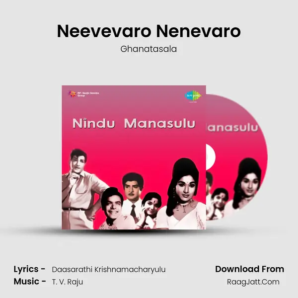 Neevevaro Nenevaro MP3 Song by Ghanatasala Cover