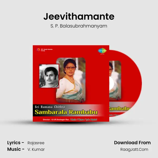 Jeevithamante MP3 Song by S. P. Balasubrahmanyam Cover