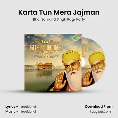Karta Tun Mera Jajman MP3 Song by Bhai Samund Singh Ragi Cover