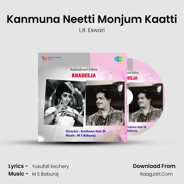 Kanmuna Neetti Monjum Kaatti MP3 Song by L.R. Eswari Cover