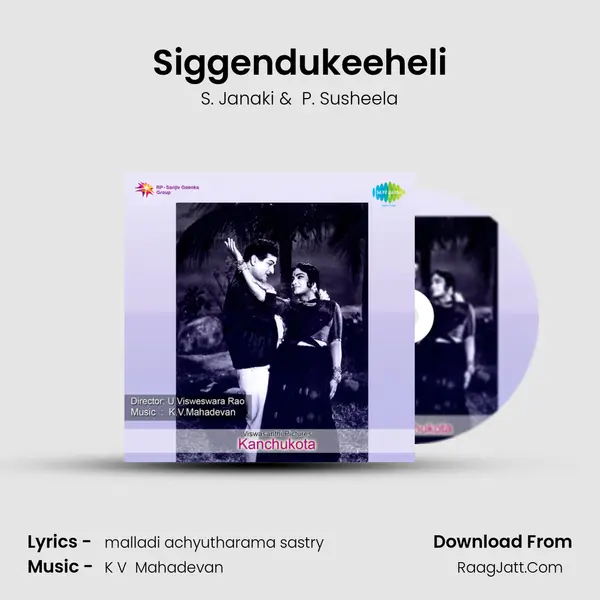 Siggendukeeheli MP3 Song by S. Janaki Cover