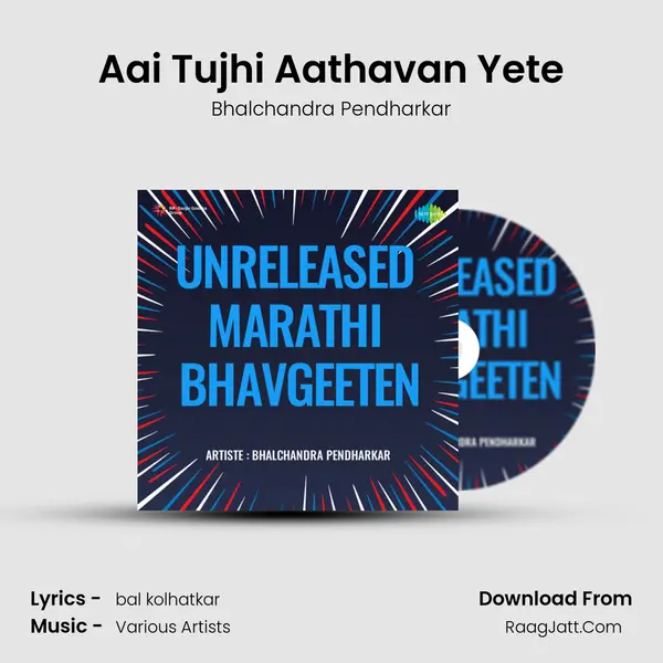 Unreleased Marathi Bhavgeeten - Bhalchandra Pendharkar