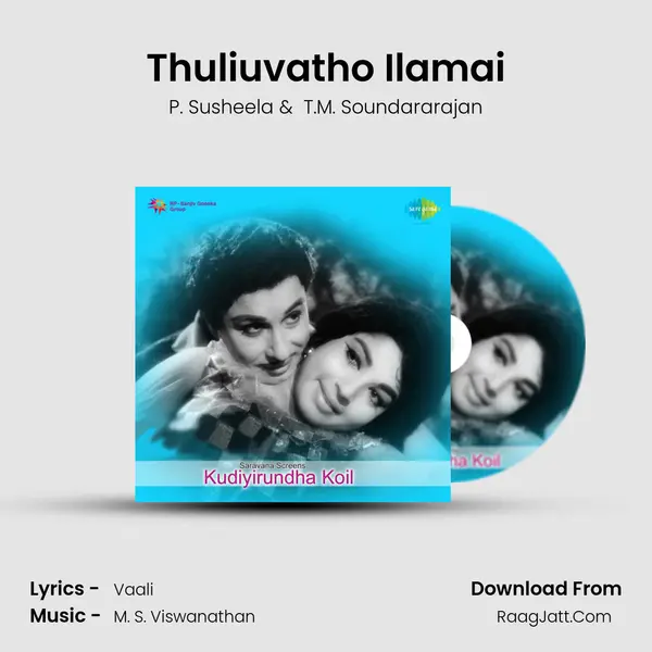 Thuliuvatho Ilamai MP3 Song by P. Susheela Cover