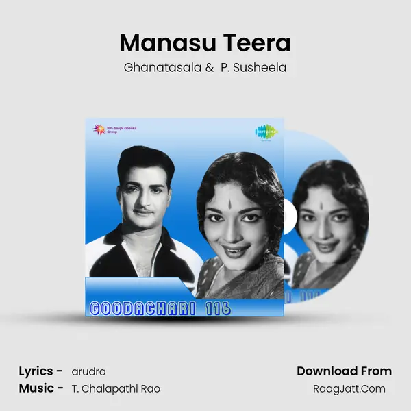 Manasu Teera MP3 Song by Ghanatasala Cover