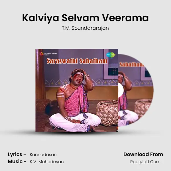 Kalviya Selvam Veerama MP3 Song by T.M. Soundararajan Cover
