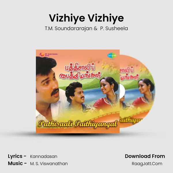 Vizhiye Vizhiye MP3 Song by T.M. Soundararajan Cover