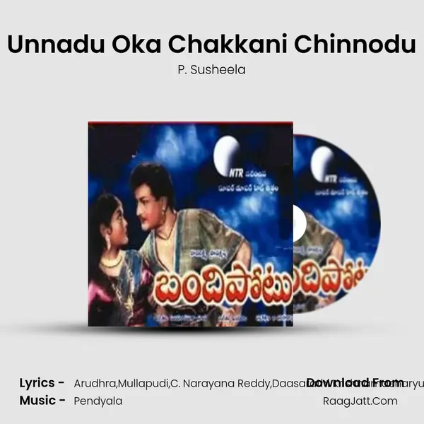 Unnadu Oka Chakkani Chinnodu MP3 Song by P. Susheela Cover