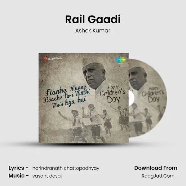 Rail Gaadi mp3 song