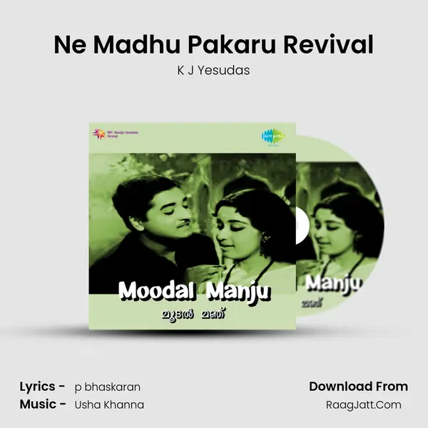 Ne Madhu Pakaru Revival MP3 Song by K J Yesudas Cover