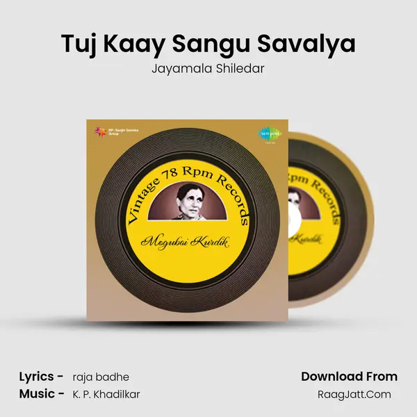 Jayamala Shiledar