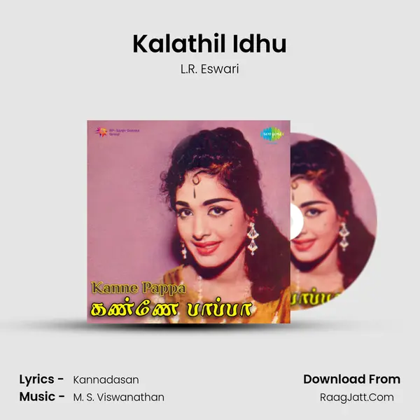 Kalathil Idhu MP3 Song by L.R. Eswari Cover