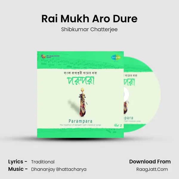 Rai Mukh Aro Dure MP3 Song by Shibkumar Chatterjee Cover