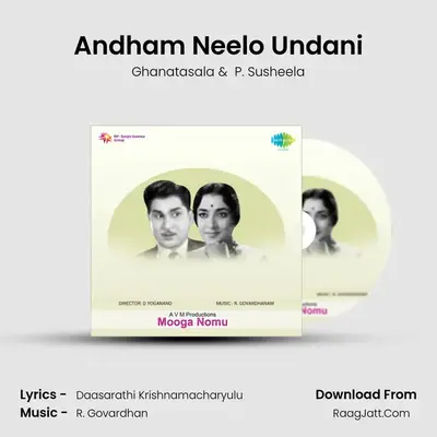 Andham Neelo Undani MP3 Song by Ghanatasala Cover