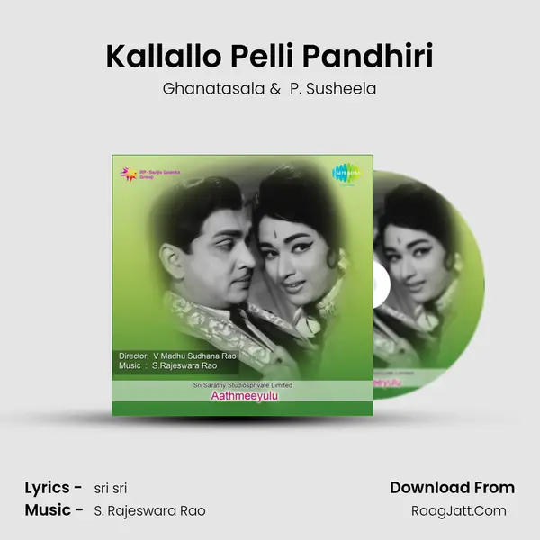 Kallallo Pelli Pandhiri MP3 Song by Ghanatasala Cover