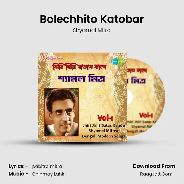 Bolechhito Katobar MP3 Song by Shyamal Mitra Cover