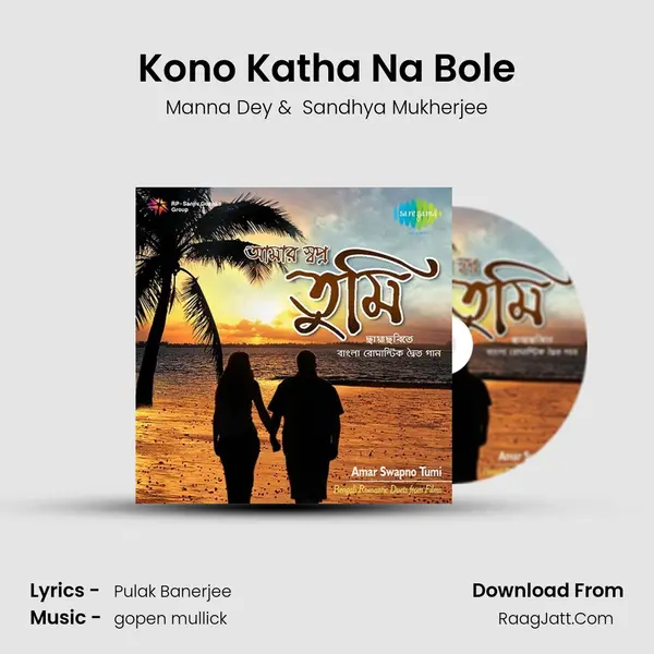 Kono Katha Na Bole MP3 Song by Manna Dey Cover