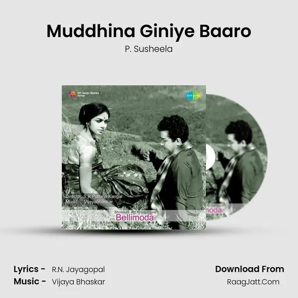Muddhina Giniye Baaro MP3 Song by P. Susheela Cover