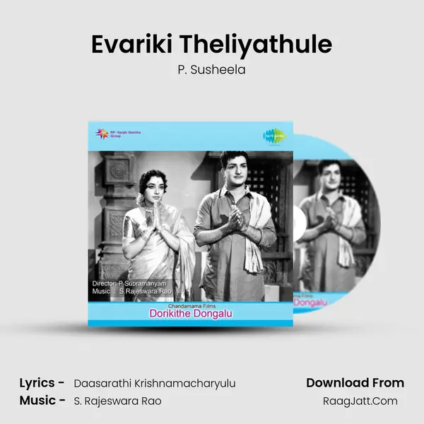 Evariki Theliyathule MP3 Song by P. Susheela Cover