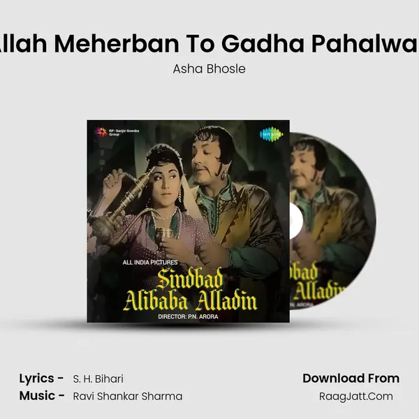 Allah Meherban To Gadha Pahalwan MP3 Song by Asha Bhosle Cover