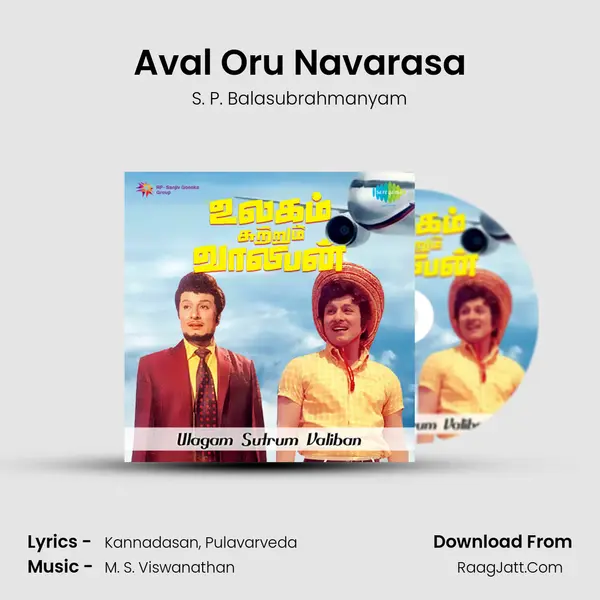 Aval Oru Navarasa MP3 Song by S. P. Balasubrahmanyam Cover