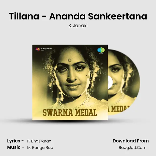 Tillana - Ananda Sankeertana MP3 Song by S. Janaki Cover