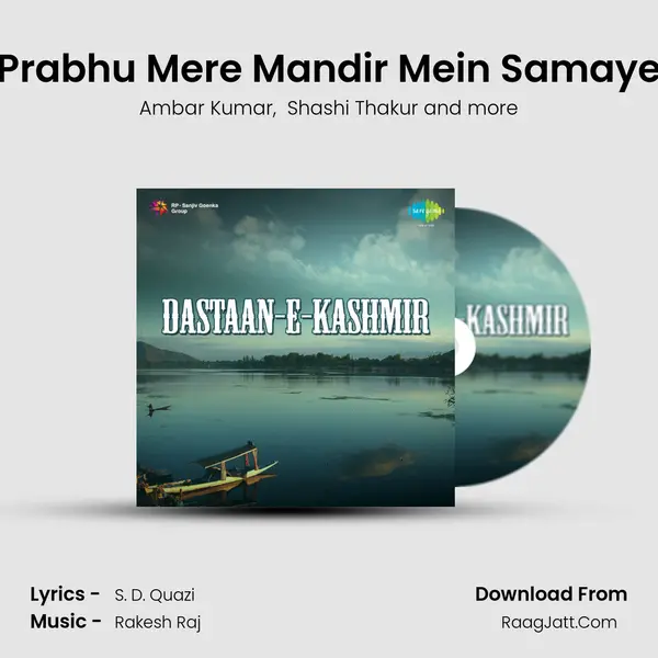 Prabhu Mere Mandir Mein Samaye MP3 Song by Ambar Kumar Cover