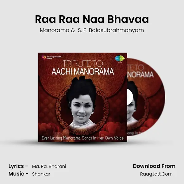 Raa Raa Naa Bhavaa MP3 Song by Manorama Cover