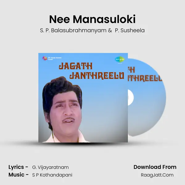 Nee Manasuloki MP3 Song by S. P. Balasubrahmanyam Cover