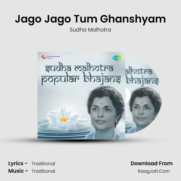 Jago Jago Tum Ghanshyam MP3 Song by Sudha Malhotra Cover