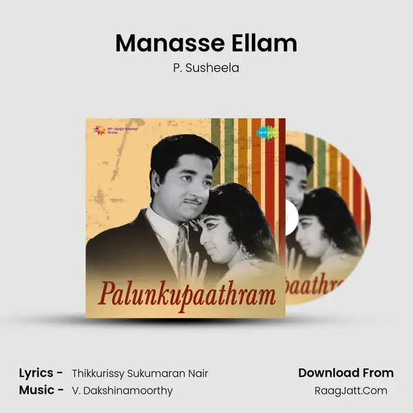 Manasse Ellam MP3 Song by P. Susheela Cover