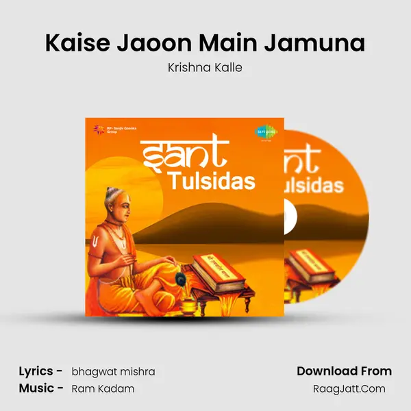 Kaise Jaoon Main Jamuna MP3 Song by Krishna Kalle Cover