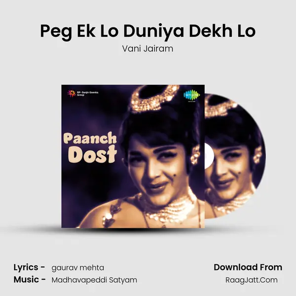 Peg Ek Lo Duniya Dekh Lo mp3 song