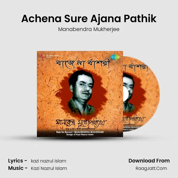 Achena Sure Ajana Pathik MP3 Song by Manabendra Mukherjee Cover