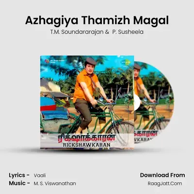 Azhagiya Thamizh Magal MP3 Song by T.M. Soundararajan Cover
