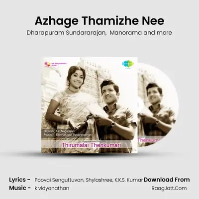 Azhage Thamizhe Nee MP3 Song by Dharapuram Sundararajan Cover