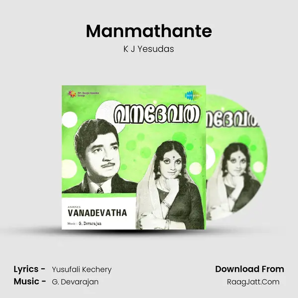 Manmathante MP3 Song by K J Yesudas Cover