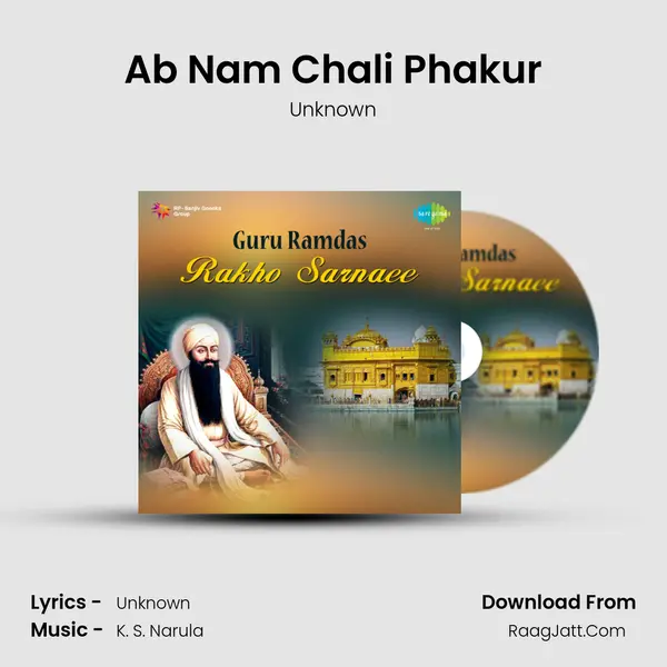 Ab Nam Chali Phakur MP3 Song by Unknown Cover