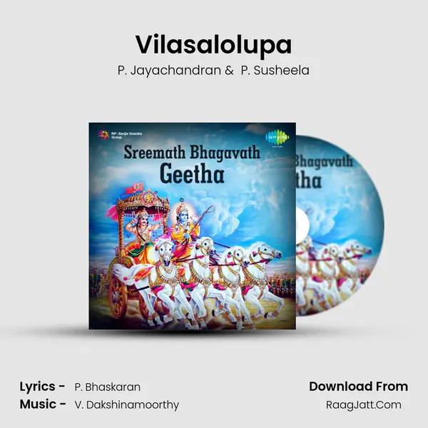 Vilasalolupa MP3 Song by P. Jayachandran Cover